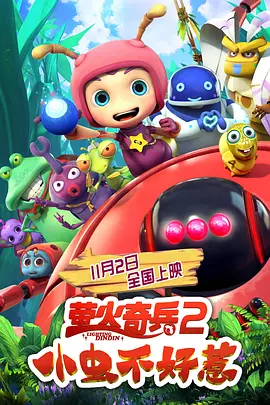 国产婷婷成人久久av免费高清